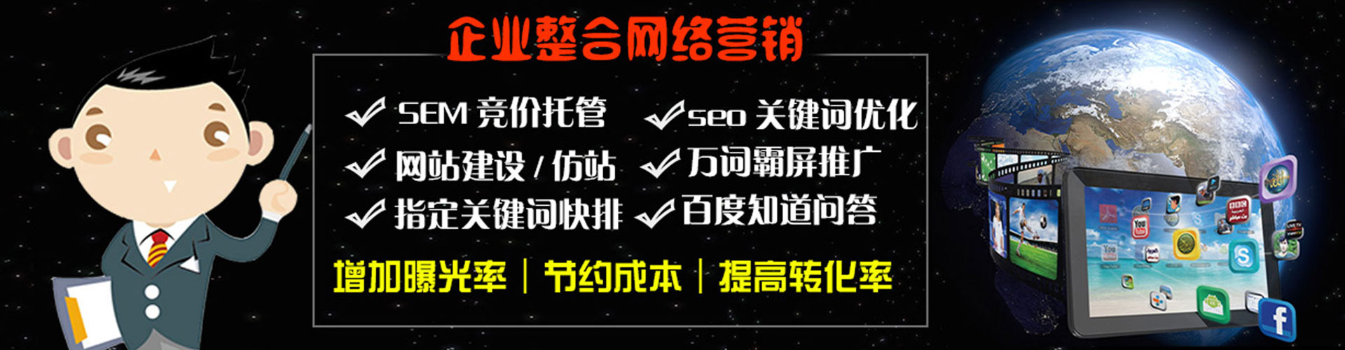 安龙百度推广排名