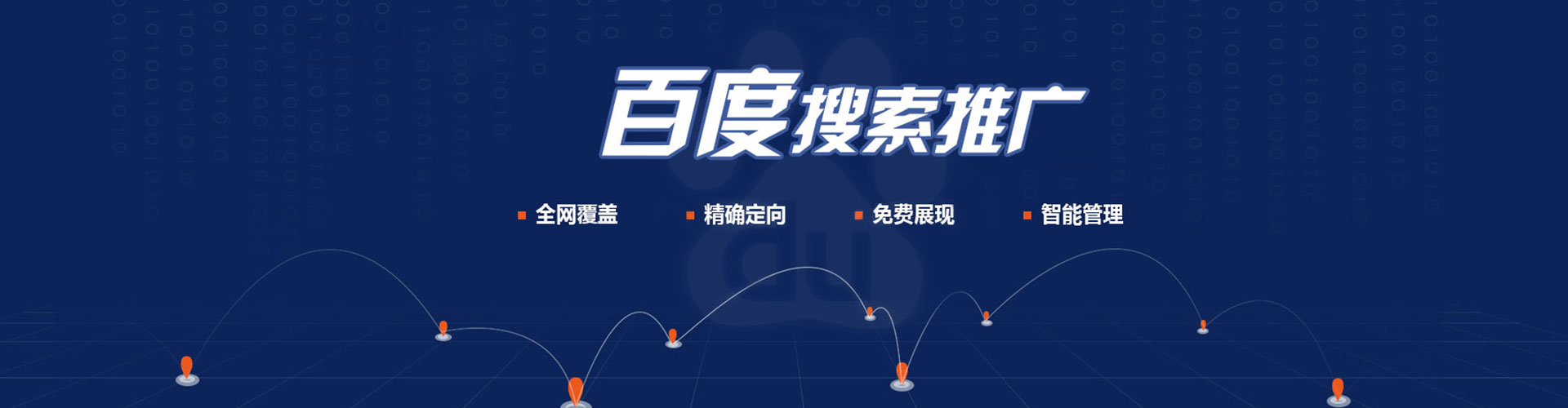 安龙微博信息流