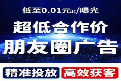 网络推广竞价实战案例全解析